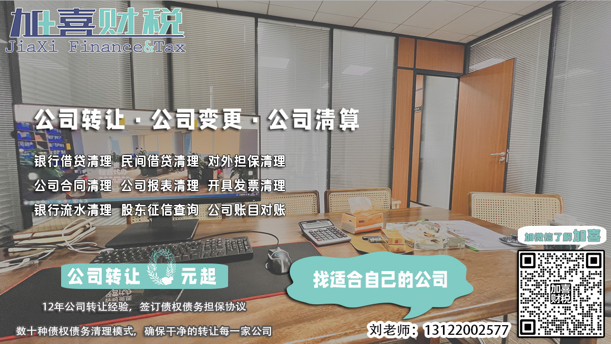 液压管件股权转让证明办理后可以拍卖吗？